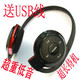 诺基亚BH503 BH-503立体声蓝牙耳机 实拍图 通用型 爆强音质