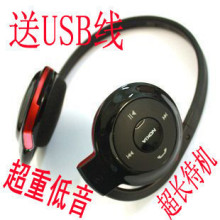 诺基亚BH503 BH-503立体声蓝牙耳机 实拍图 通用型 爆强音质