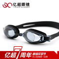 品牌特卖 亿超 泳镜 近视 防雾 游泳眼镜 游泳镜 近视泳镜 yc005