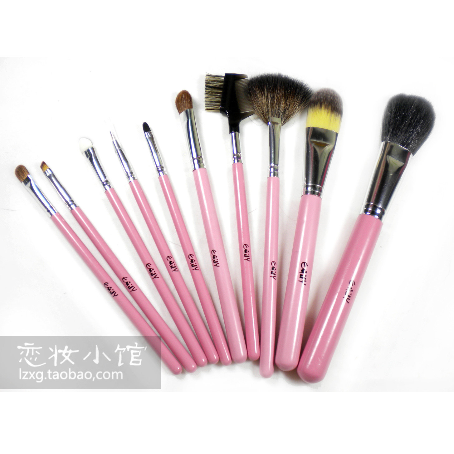超漂亮！EMLIY 高品质10支粉色<span class=H>化妆</span>刷/<span class=H>化妆</span>套刷 配<span class=H>包</span>