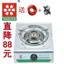 包邮 正品苏州<span class=H>樱花</span> 台式单<span class=H>灶</span> 煤气液化气<span class=H>燃气</span><span class=H>灶</span>省气48% 买一送二