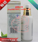 [绝对正品/接受专柜验货]Aareglin嘉兰安婕妤 胶原护肤乳液150ml