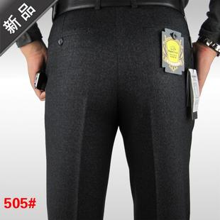 惠利裤王秋冬款米高丹顿免烫防皱商务直筒修身西裤男长裤店庆包邮