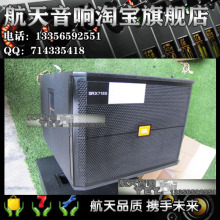 美国 JBL-SRX718专业音箱/舞台/KTV音箱/顶级工程版/超低音炮