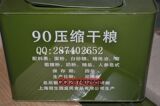 taobao english 14294550222