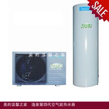Mieda/美的空气能热水器逸泉RSJF-32/R-A 150L 家用/特价/正品