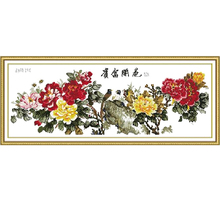 秒杀包邮 卡卡十字绣 套件  花开富贵全图  活动即将结束 正品