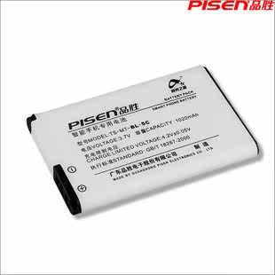 Pisen品胜 <span class=H>诺基亚</span>BL-5<span class=H>C</span> 6600 6700 N7<span class=H>2</span> N91 <span class=H>C</span><span class=H>2</span>-00 <span class=H>C</span>1-0<span class=H>2</span>手机电池
