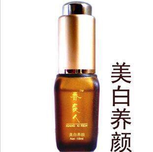 【包邮】香袭人 美白养颜精油 10ml 美白/淡斑/淡化黑色素/亮白/