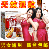 正品左旋肉碱<span class=H>减肥</span>咖啡左旋肉减瘦身<span class=H>减肥</span>药减淝<span class=H>产品</span>销售排行榜