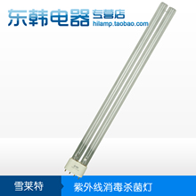 ѩ���� �����ߵ� �����ߵƹ� 36W