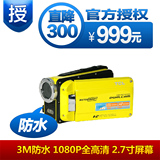 TCL 摄像机 V3 新品3M防水 1080P全高清 2.7寸屏幕 500W像素