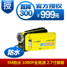TCL 摄像机 V3 新品3M防水 1080P全高清 2.7寸屏幕 500W像素