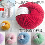 taobao english 13089099238
