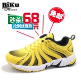 淘宝网包邮比酷童鞋春夏季新款男童鞋女童鞋中大童网面透气儿童鞋运动鞋促销特卖中