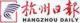 2012 杭州日报 半年订报卡 杭州地区 任何连续6个月