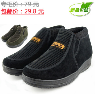  包邮正品老北京布鞋加厚保暖防滑底中老年男棉鞋爸爸鞋老人鞋NM01