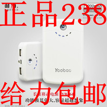 ��ƷYOOBAO�� �ֻ��ƶ���Դiphone4S ipad2 YB642 11200 ��籦