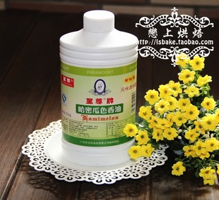  烘焙辅料 哈密瓜食用色香油 正宗染色 蛋糕专用色 10ml 翻糖色素