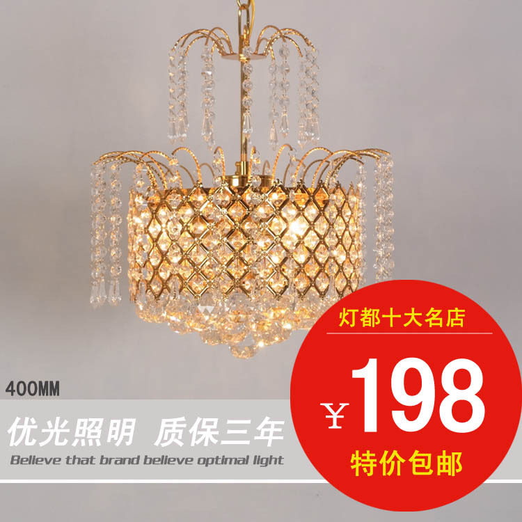 [优光]欧式时尚水晶灯餐吊灯饰客厅卧室餐厅吊灯K9水晶吊灯具803
