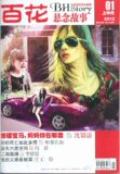 taobao english 13636053775