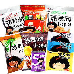  包邮【525g】台湾进口 张君雅小妹妹系列 年货组合礼包零食品