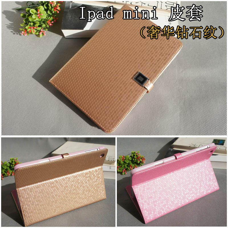 新款 ipad mini 皮套 钻石纹 ipadmini 迷你 保护套 支架休眠