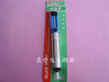 焊宝HB-016强力吸锡器 半铝吸锡枪 半铝材质 经久耐用