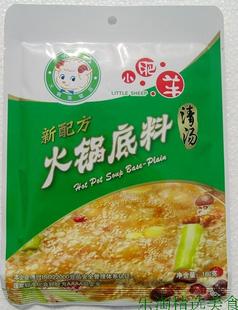  12.18产 小肥羊火锅底料160g 清汤 另有海底捞 江浙沪皖5元不限重