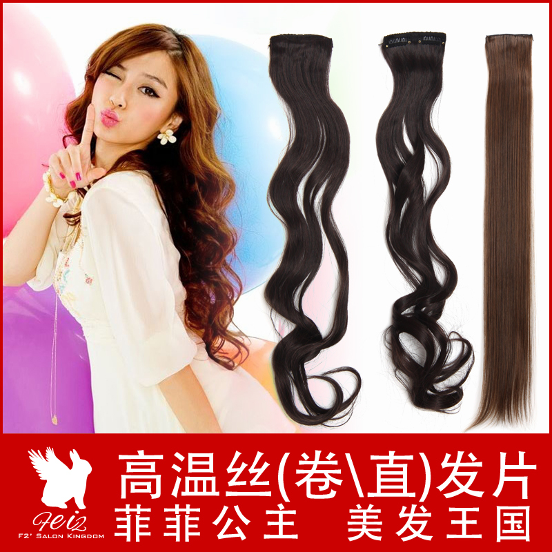 <em>假头发发片</em>多少钱,<em>假头发发片</em>网上专卖,头发拉