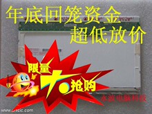HT121WX2-103 QD12TL01 B121EW03 CLAA121WA01A B121EW01