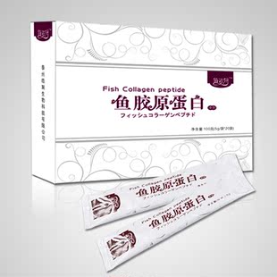  佰姿妍品牌旗舰店 口服 鱼胶原蛋白粉微肽 小分子肽 正品 128元