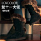 【LOI.COLOR】高筒靴雪地靴正品清仓牛皮防水女鞋靴子9857 狐狸毛