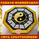 镇宅化煞招财太极八卦镜