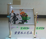 特价>绣架立式/木绣架可调/十字绣绣架台式/绣架/实木（可批发）