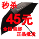 包邮★批发正品5.11碳纤高尔夫雨伞511伞 5.11大号特勤雨伞