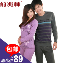 [�ؼ����]�����ֵ����Ứ�������޷��б�ů������װ��ʿŮʿ