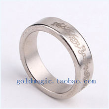 【 银色磁戒 有花纹 】魔术道具 PK RING 磁力戒指 强磁
