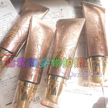 �ؼۺ�����ƷMissha������������ȫЧ��ױBB˪���ǿ���ױ�ʪ