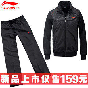 秋装新品2011李宁正品运动套装 男士运动服秋冬新款运动装882