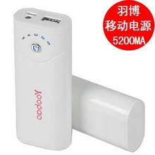 YOOBAO yb-622����ƶ���Դ ipad2 iphone4 4S i9220 G18 5200MA