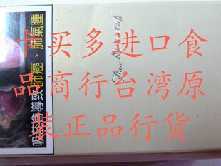  台湾食品原装正品  金装davidoff 白大卫杜夫  （忠告）满包邮