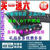 taobao english 7209023776