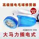 热卖正品 威兰HW-2068插电式毛球修剪器 打剪毛器 功率强 马力大
