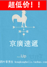 廣州到香港快递 京廣快遞集运服务（提供免费集货，今发明至）