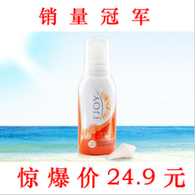 TJOY/丁家宜 美白防晒泡沫SPF22 80ml 新包装特价