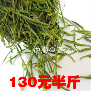  年新茶 安吉白茶茶叶 250克 一级白茶 茶农直销 珍稀有机春茶