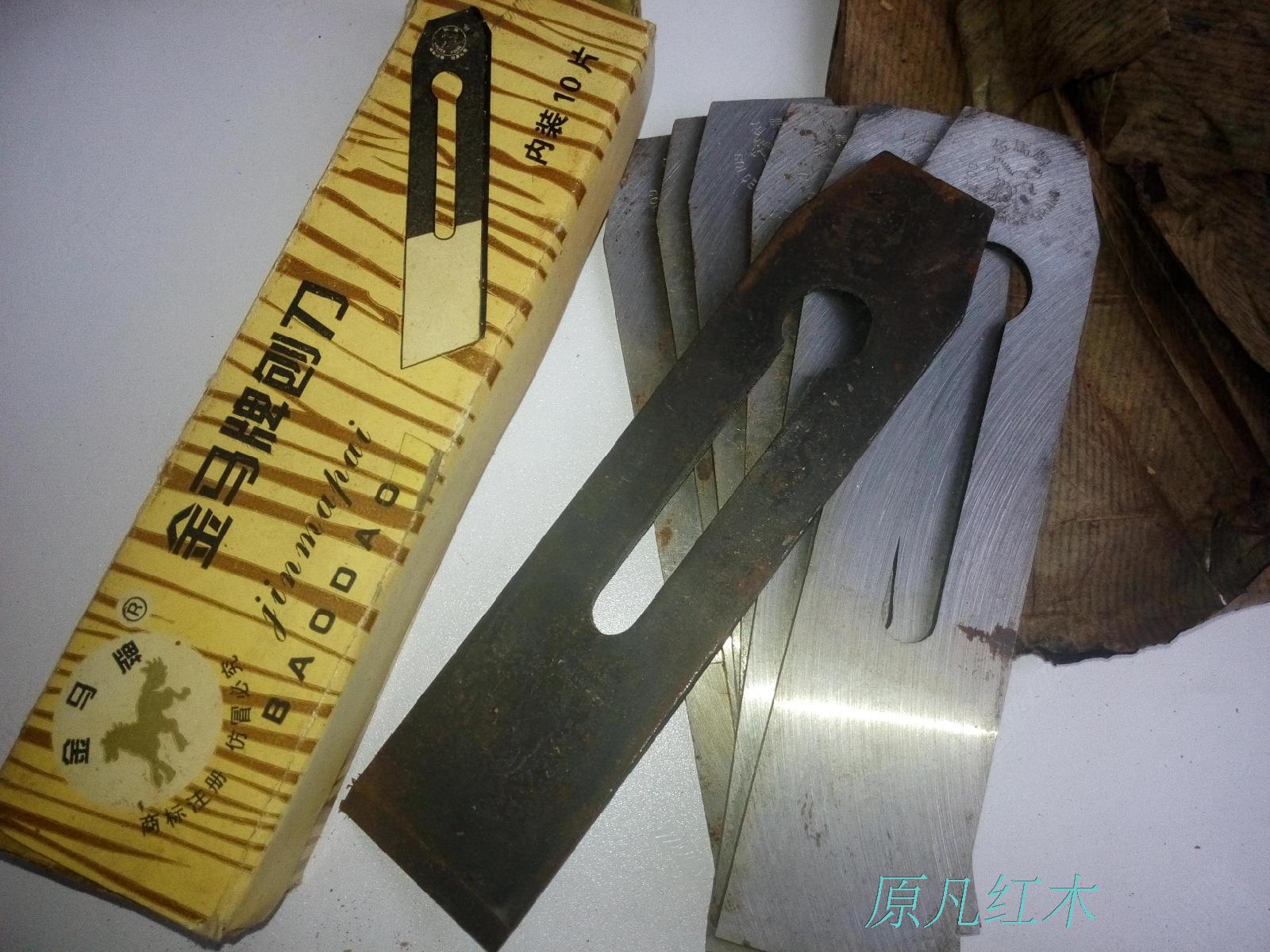 老金马刨刀贴钢老货木工刨刀推刨子金兔木工工具25 32 38 44 51mm在类目 五金/工具, 手动工具, 锉、刨, 木刨中 - 来自Buy2taobao.com提供专业的淘宝代购服务