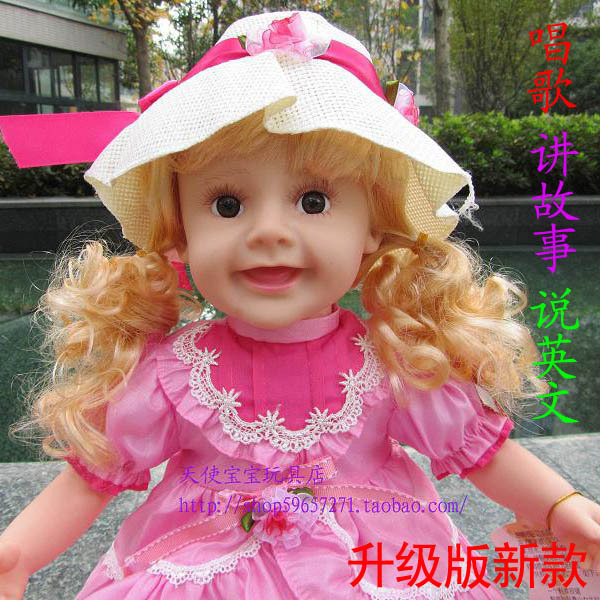 娃娃\/配件,全国包邮 大 智能娃娃 对话 故事 英语