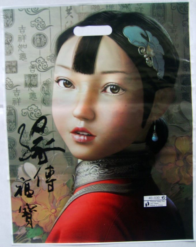 40*50cm加厚塑料袋50个25元/礼品袋/包装袋/手提袋/服装袋407|ruв категории офисное оборудование/расходные материалы/соответствующие услуги, упаковочного оборудования/знаки и расходных материалов, мешок подарков/пластиковый мешок - от Buy2taobao.com для оказания профессиональной услуги покупки агента Taobao